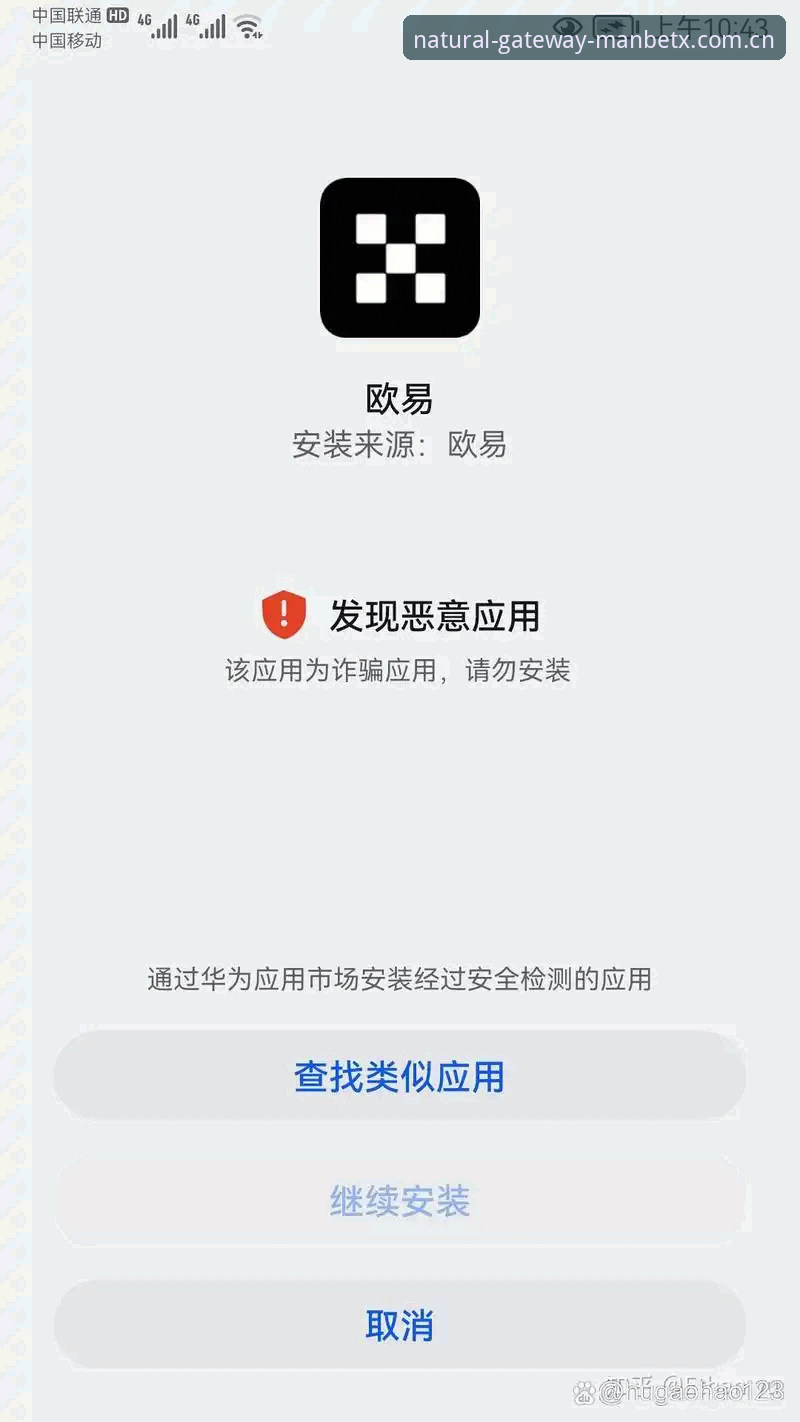 4大关键步骤详解——万备全站在线登录中国官方主页app安装功能